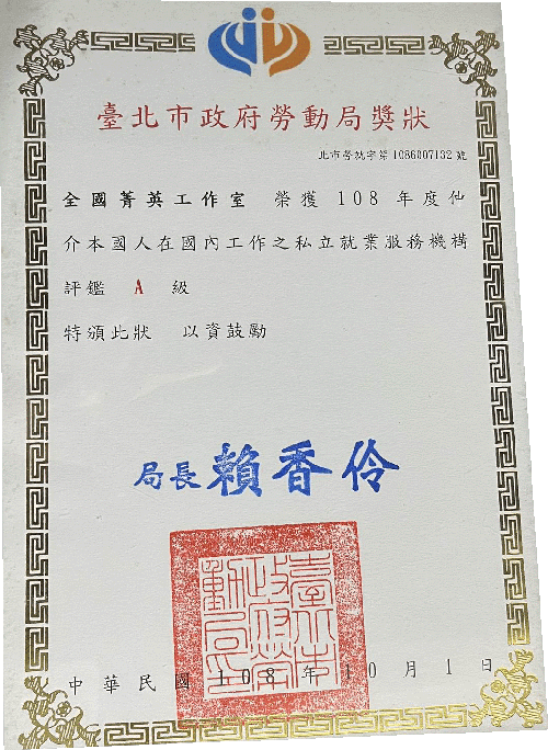 彰化家教網(彰化市家教) | 一等一菁英家教 彰化家教網(彰化市家教) | 一等一菁英家教